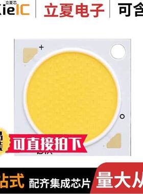BXRE-30E4000-B-73光电元件 〔LED COB V18 3000K SQUARE 〕