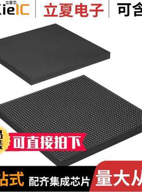 5SGXMABN3F45I3N芯片 〔IC FPGA 840 I/O 1932FCBGA 〕