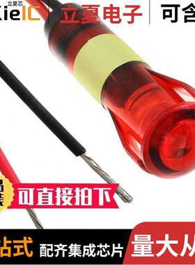 6781135231F光电元件 〔8MM HR/R PMI-12VDC 〕