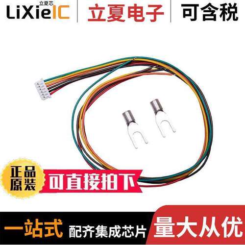 CAB-VSOPL电源-内外部 〔SINGLE OUTPUT CABLE SET VCCM 150 〕