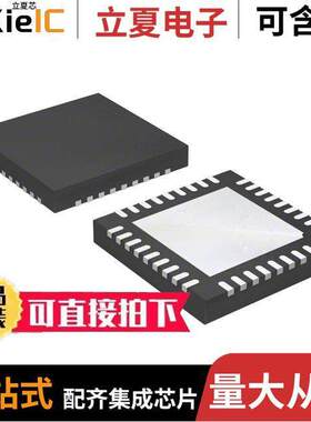 TJA1100HNZ芯片 〔IC TRANSCEIVER FULL 36HVQFN 〕