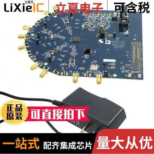AD9681-125EBZ开发板 〔EVAL BOARD 14BIT 125MSPS ADC 〕