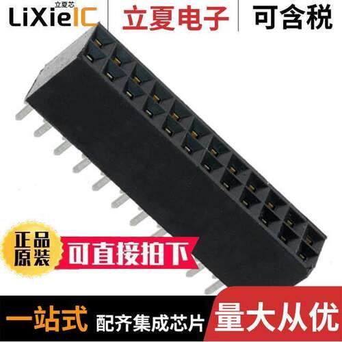 66953-012LF连接器 〔CONN RCPT 24POS 0.1 GOLD PCB 〕