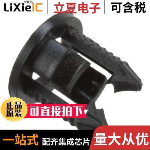 C-103-SR光电元件 〔LED HOLDER CLIP & RING T-1 FLANG 〕