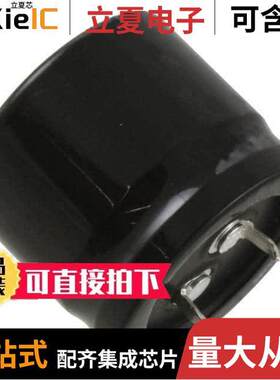 LGN2W331MELB40电容 〔CAP ALUM 330UF 20% 450V SNAP 〕