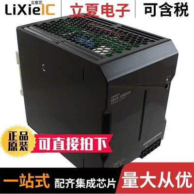电子元器件芯片原装快速发货