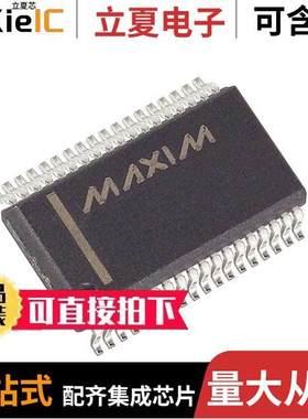 MAX3187CAX+芯片 〔IC TRANSCEIVER FULL 6/10 36SSOP 〕