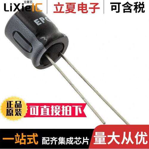 B41821A7337M000电容 〔CAP ALUM 330UF 20% 35V RADIAL 〕