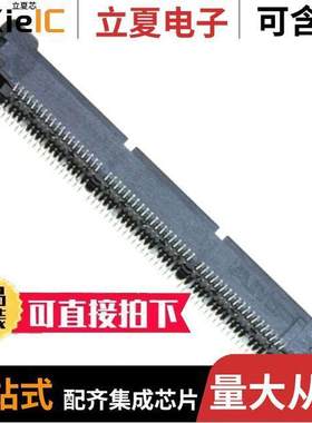 1-767007-0连接器 〔CONN PLUG 114POS SMD GOLD 〕