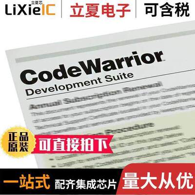 CWA-BASIC-R开发板 〔SOFTWARE SUPPORT ANNUAL CW BASIC 〕