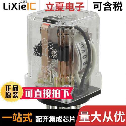 MK2KP-UA-AC120继电器 〔RELAY GEN PURPOSE DPDT 5A 120V 〕