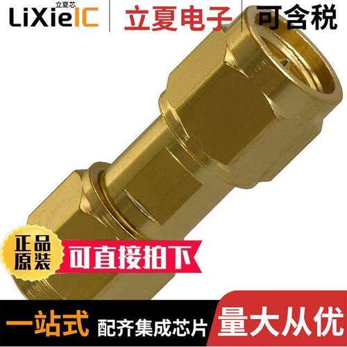 142-0901-811连接器 〔CONN ADAPT PLUG-PLUG SMA 50 OHM 〕