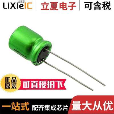 UES1E470MPM1TD电容 〔CAP ALUM 47UF 20% 25V RADIAL 〕