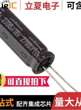 UPM1C272MHD电容 〔CAP ALUM 2700UF 20% 16V RADIAL 〕