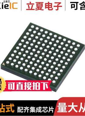 LCMXO3L-2100E-5MG121C芯片 〔IC FPGA 100 I/O 121CSFBGA 〕