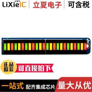 1721光电元件 〔ADDRESS LED MOD I2C RED/YLW-GRN 〕