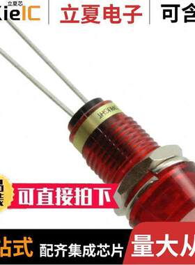 6781131111F光电元件 〔8MM HR/R PMI 2VFTYP W/O RES 〕