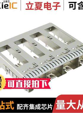 2169260-1连接器 〔CONN SFP+ CAGE 1X4 PRESS-FIT R/A 〕
