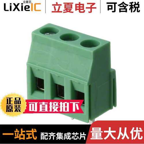 1888690连接器 〔TERM BLK 3P SIDE ENT 5.08MM PCB 〕