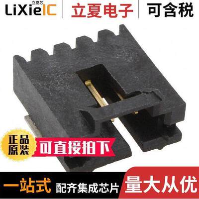 电子元器件芯片原装快速发货