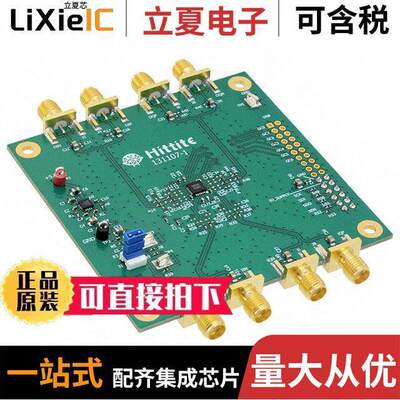 131109-HMC960LP4E射频 〔EVAL BOARD HMC960LP4E 〕