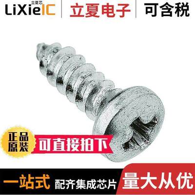 09120009921连接器 〔HAN COMPACT FIXING SCREW 〕