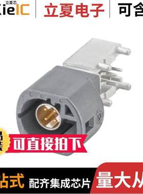 D4S2UL-40MA5-G连接器 〔CONN HSD FAKRA PLUG R/A 100OHM 〕