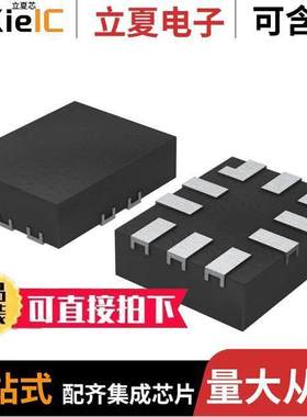 AS21P2TLRQ芯片 〔IC ANLG SWITCH DUAL SPDT 10QFN 〕