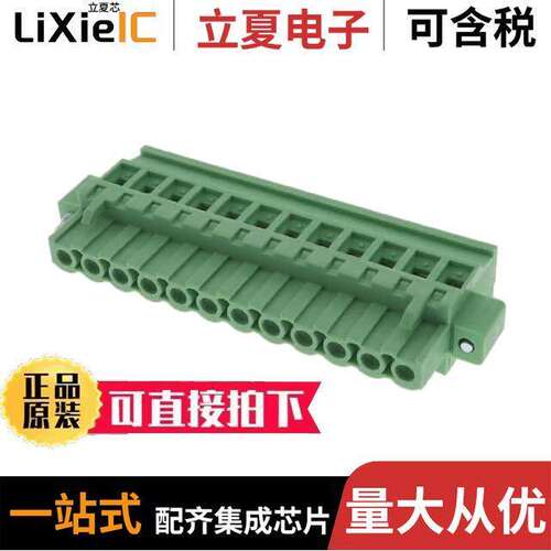 0395378012连接器 〔TERM BLO【 PLUG 12POS 5.08MM 〕