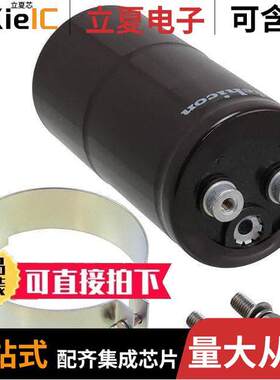 LQR2W152MSEF电容 〔CAP ALUM 1500UF 20% 450V SCREW 〕