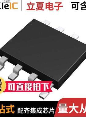 BR93G76F-3BGTE2芯片 〔MICROWIRE BUS 8KBIT(512X16BIT) E 〕