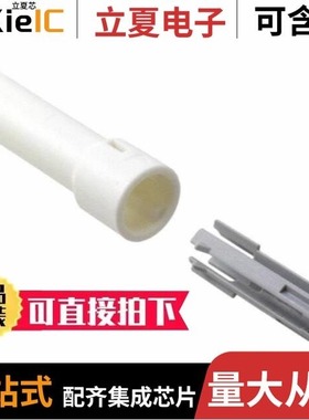 293703-1/293702-2/293721-1