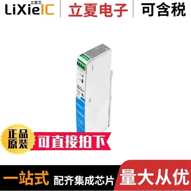 LI75-20B48R2 LI75-20B24R2 LI75-20B12R2