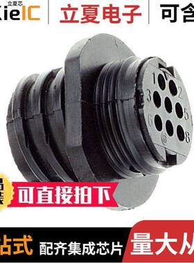 206433-2连接器 〔CONN RCPT HSG FMALE 8POS INLINE 〕