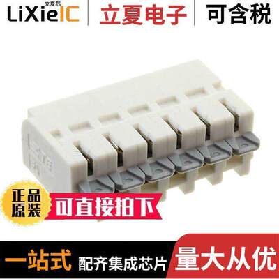 2319461-6连接器 〔WIREMATE 2-PIECE 5MM CONN ASSY, 〕