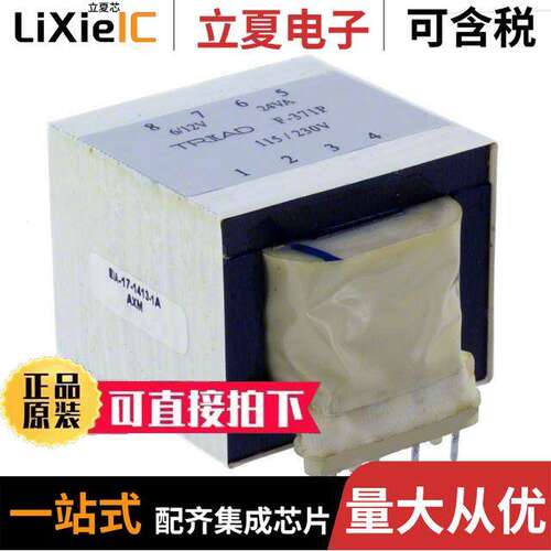 F-371P变压器 〔POWER TRANSFORMER PCB MOUNT 〕