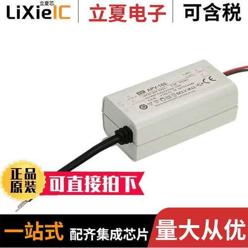 APV-16E-5电源-内外部 〔LED DRIVER CV AC/DC 5V 2.6A 〕