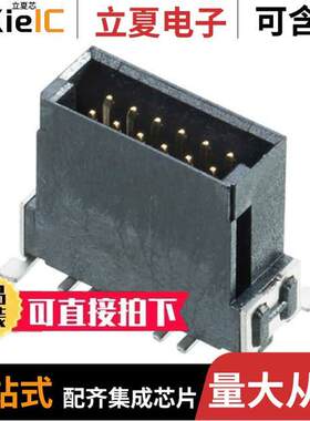 M55-7021242R连接器 〔CONN HEADER SMD 12POS 1.27MM 〕