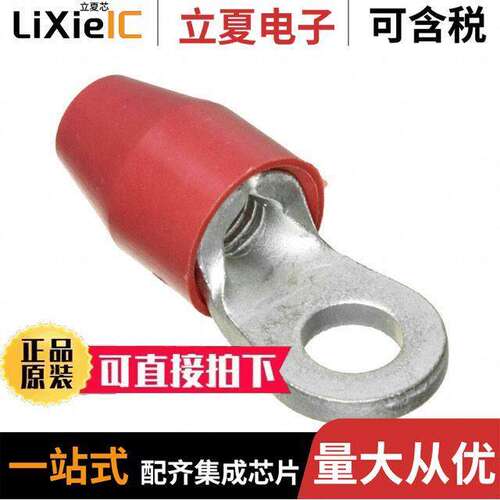 133017-3连接器 〔CONN RING CIRC 8AWG CRIMP 〕