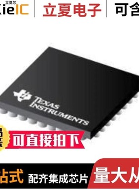 MSP430F5229IZQE/MSP430FR5738IPW/MSP430F2131IDGV