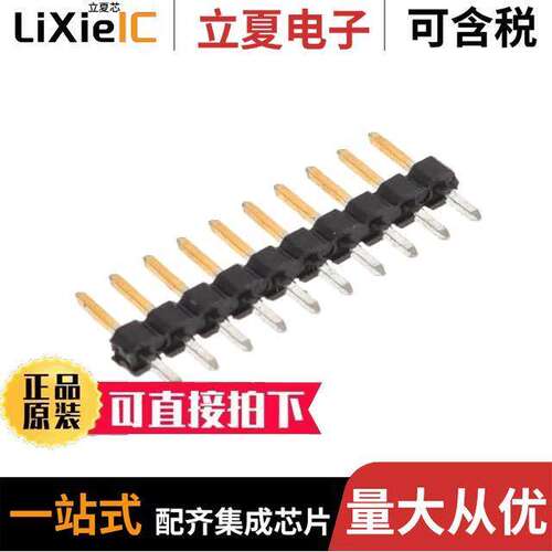 1-2355181-0连接器 〔10P,2MM,BRK HDR,SRVT,2.8,0.38AU, 〕