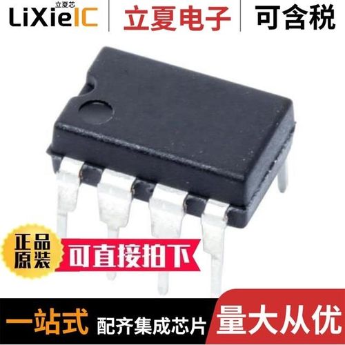 UC2710T/UC27131N/UC2714D