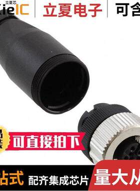 1543029连接器 〔CONN RCPT FMALE 4POS SCREW 〕