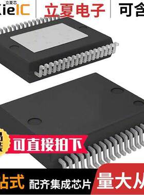 STA350BWTR芯片 〔IC FULLY INTEG PROC POWERSSO-36 〕