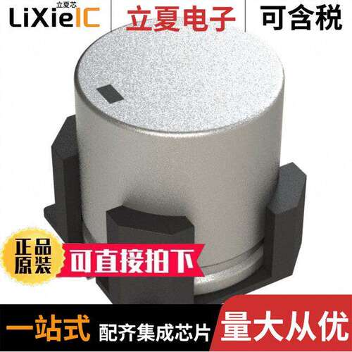 EEE-FK0J682AV电容 〔SMD AL LYTIC, ANTI-VIBRATION 〕
