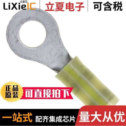 2-320569-5连接器 〔CONN RING CIRC 12AWG #1/4 CRIMP 〕