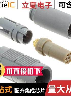 PLB3G820007连接器 〔CONN RCPT FMALE 7POS GOLD SOLDER 〕