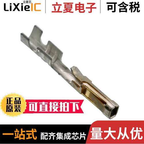 0016020087连接器 〔CONN SO【ET 22-24AWG CRIMP GOLD 〕