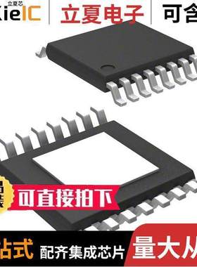 TPS40021MPWPREP芯片 〔IC REG CTRLR BU【 16HTSSOP 〕