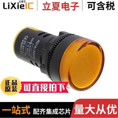 FL1P-22NA-1-Y110V  Mallory Sonalert Products Inc.